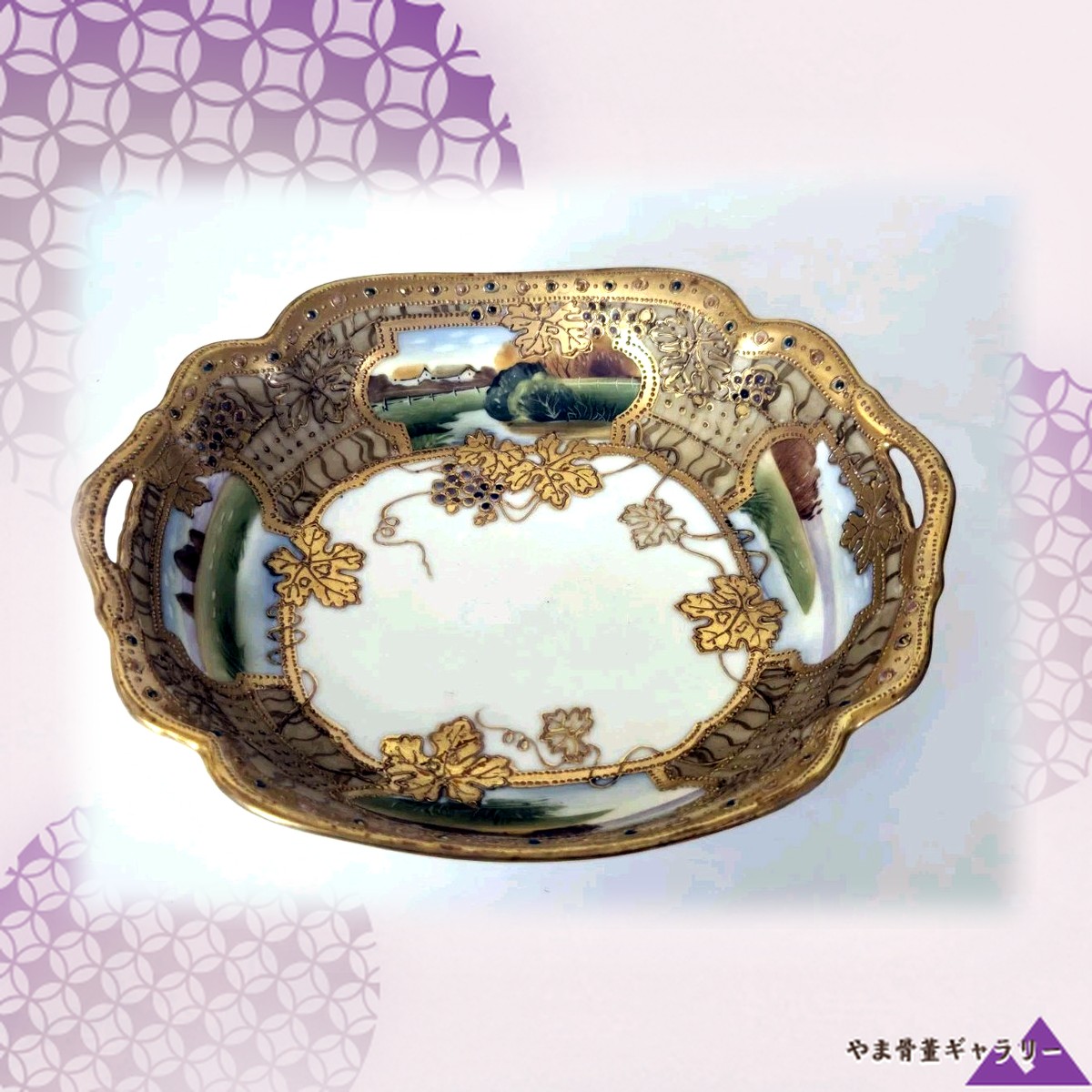 【金の葡萄に囲む水辺】オールドノリタケ 金彩 風景文 飾鉢