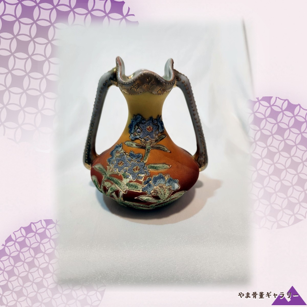 【飴色地に咲く青い花】オールドノリタケ コラレン 勿忘草文 双耳花瓶 金彩