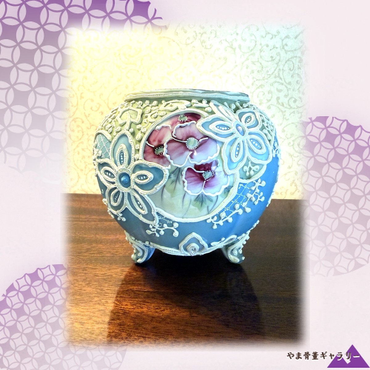 【三つ足にのる花の鉢】オールドノリタケ コラレン 花文 三足 飾鉢