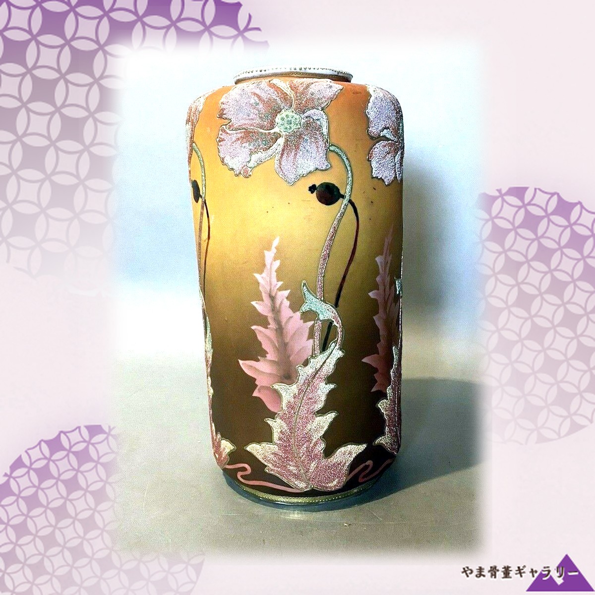 【丈高くそびえる花の塔】オールドノリタケ コラレン 花文 花瓶