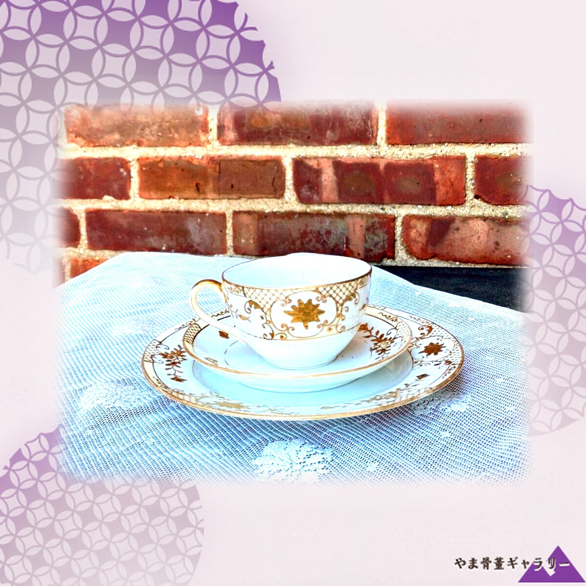 【金線がえがく静かな食卓】オールドノリタケ 金彩 唐草文 トリオ三点 カップ&ソーサー