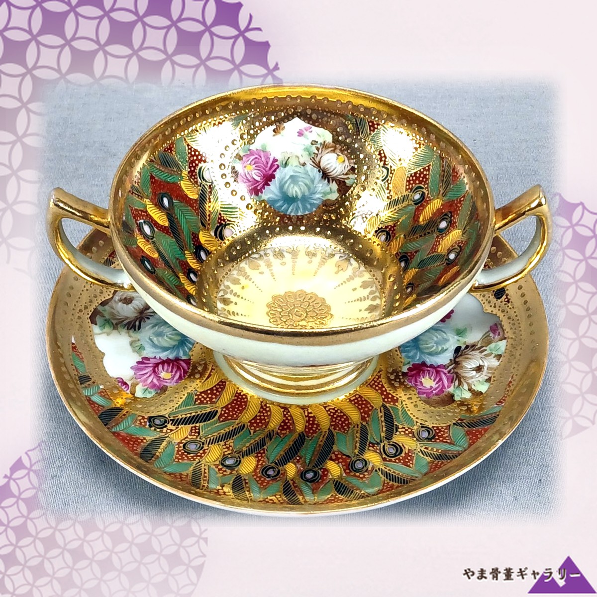 【金襴に咲く薔薇の窓】オールドノリタケ ジュエル装飾 薔薇文 ブイヨンカップ&ソーサー 金彩