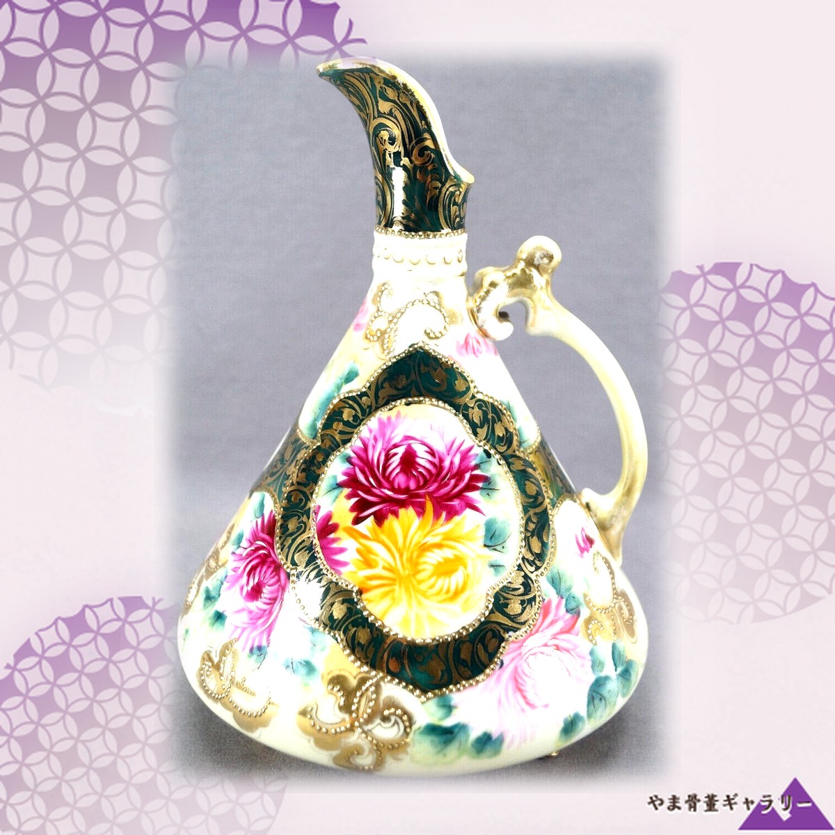 【金地に咲き乱れる菊】オールドノリタケ 金盛 菊文 水差 金彩