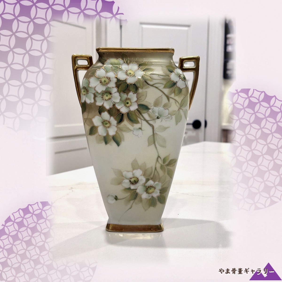 【白い花の枝が肩を伝う】オールドノリタケ 花文 双耳花瓶 金彩