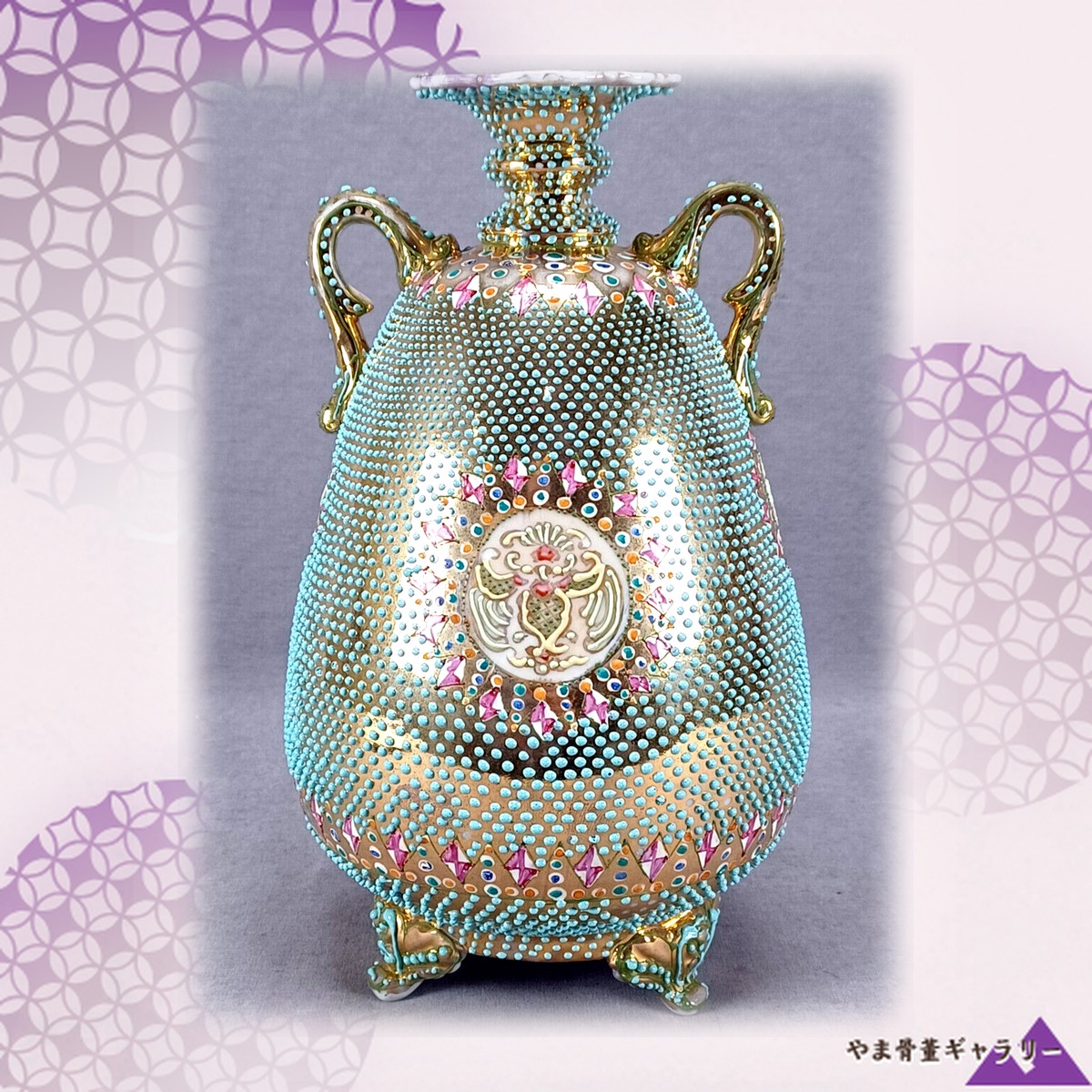 【ターコイズの粒に咲く蘭】オールドノリタケ ビーディング 蘭文 双耳花瓶 金彩