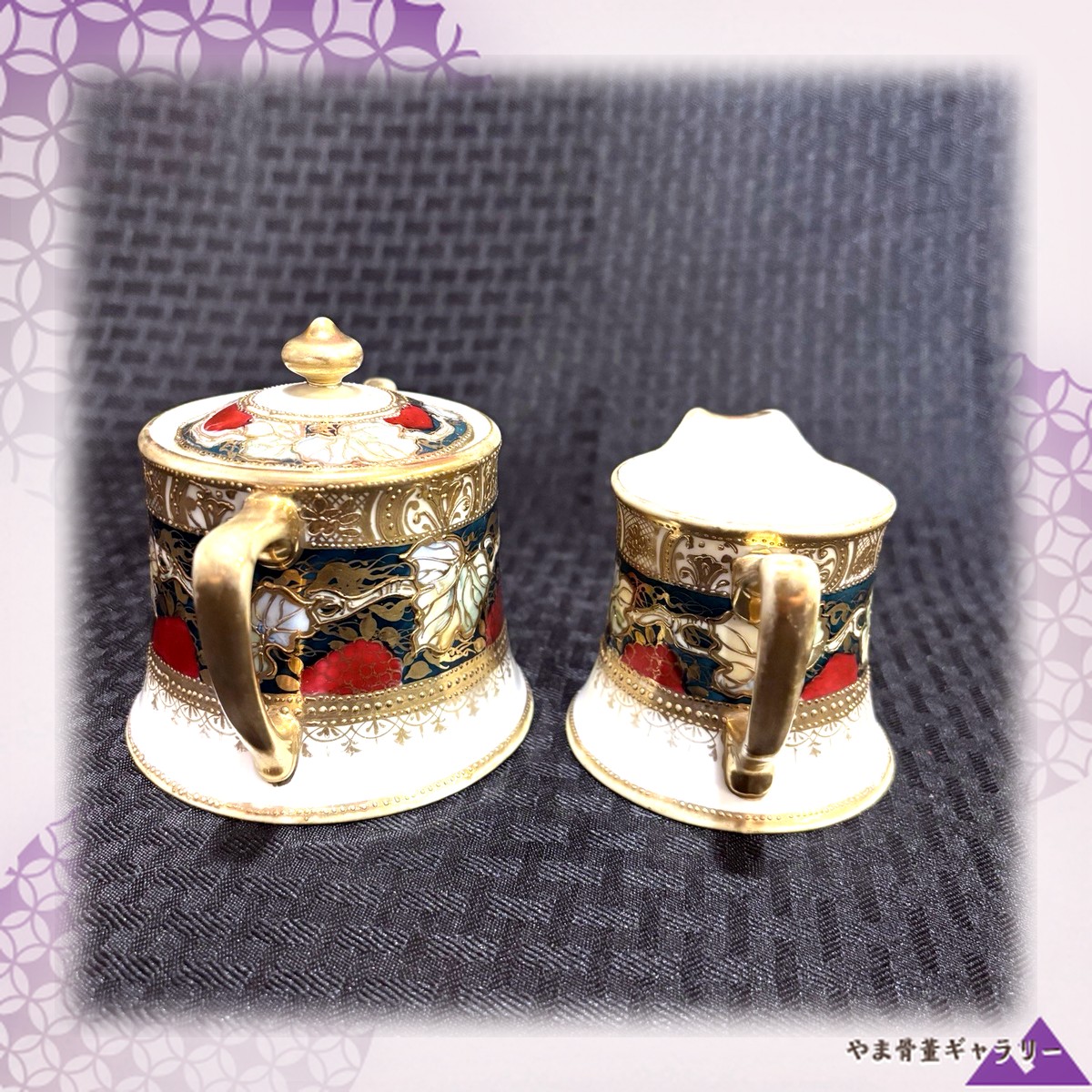 【金襴の蔦が実を抱く】オールドノリタケ 金盛 木の葉文 クリーマー シュガー 金彩