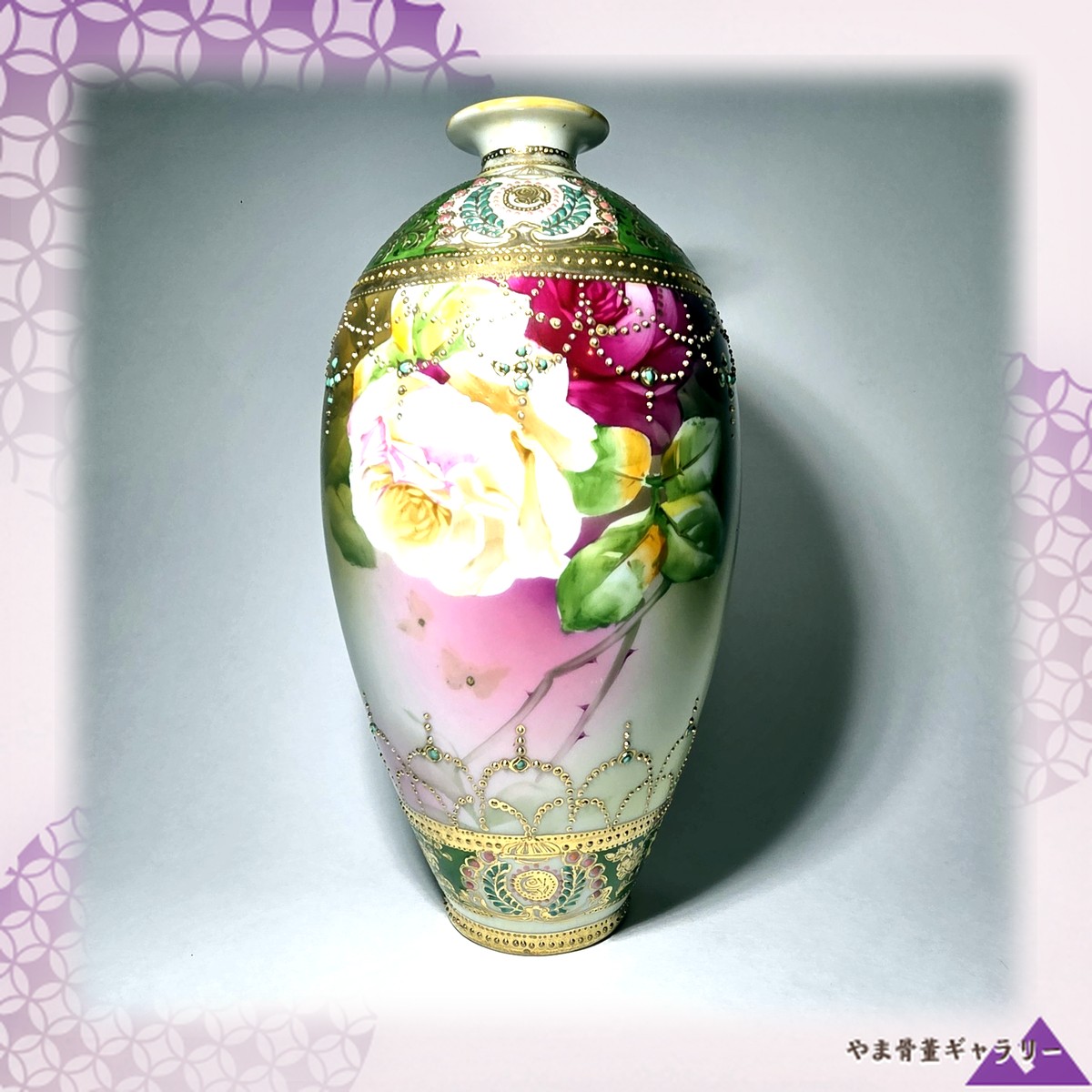 【宝石の鎖に咲く薔薇】オールドノリタケ ジュエル装飾 薔薇文 花瓶 金彩