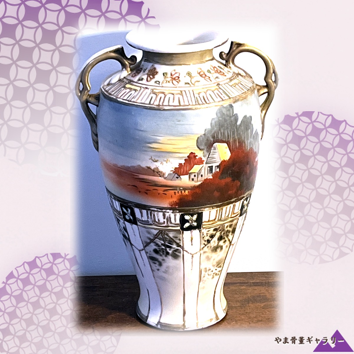 【茜さす里へ続く道】オールドノリタケ 風景文 両耳花瓶 金彩