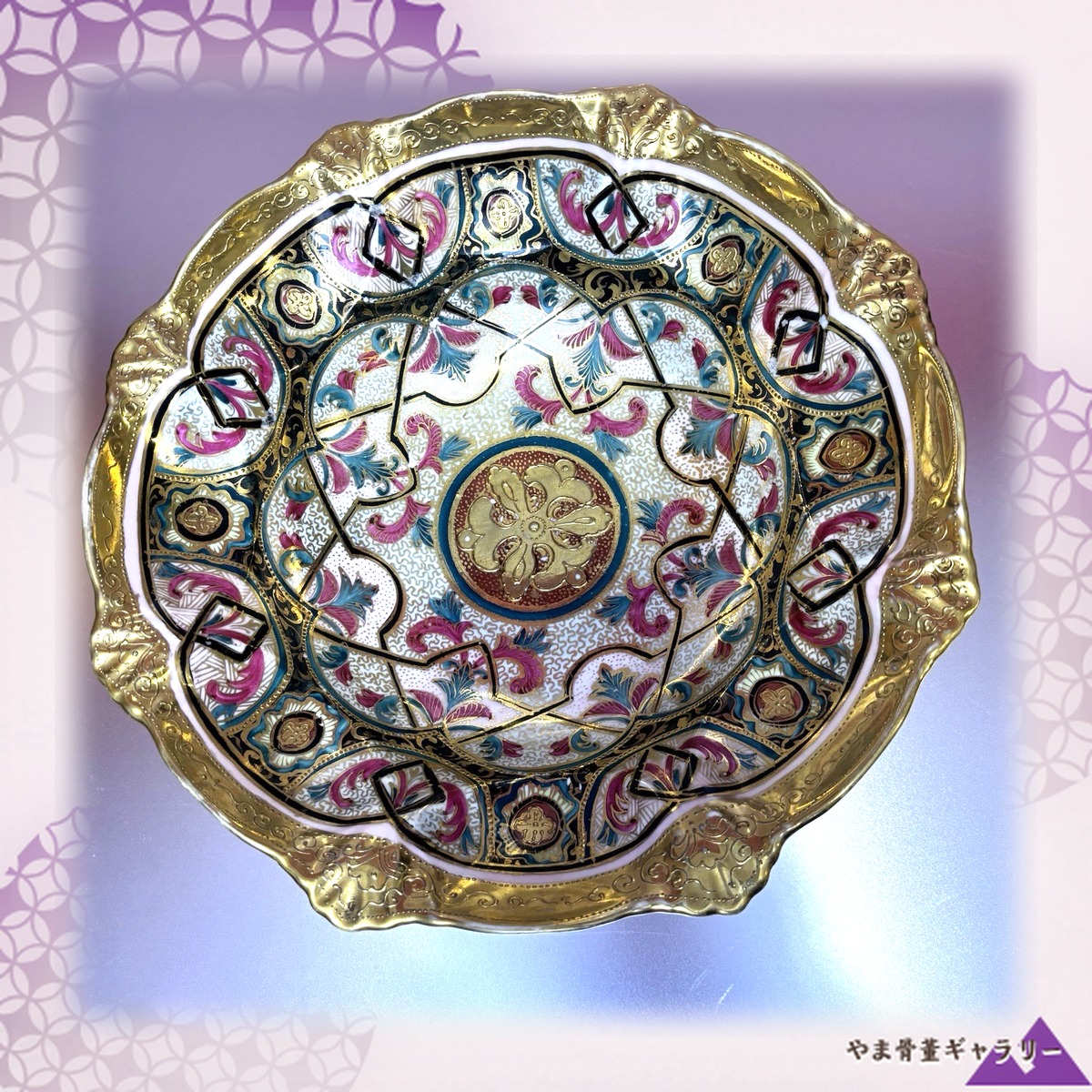 【うねる金縁の華やぎ】オールドノリタケ 金盛 花文 飾鉢 金彩