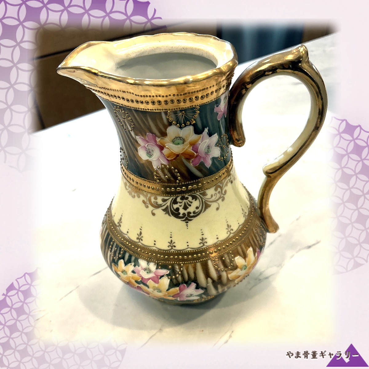【金の連珠めぐる花の水差】オールドノリタケ 金盛 花文 水差 金彩