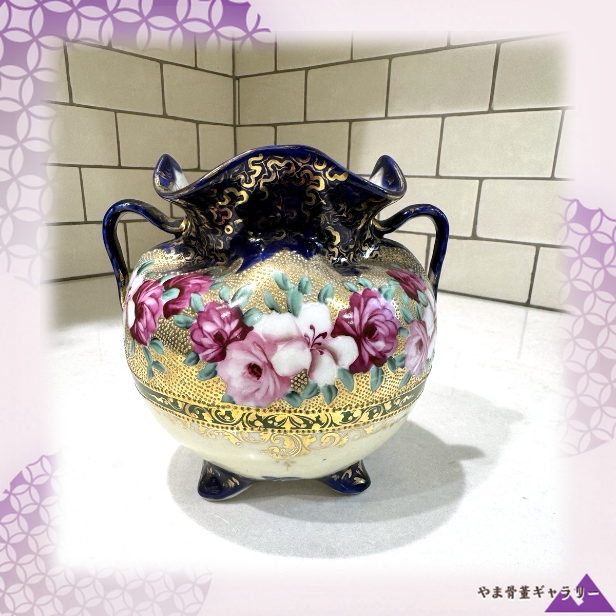 【藍と金に咲く薔薇帯】オールドノリタケ 盛上 薔薇文 両耳花瓶 金彩