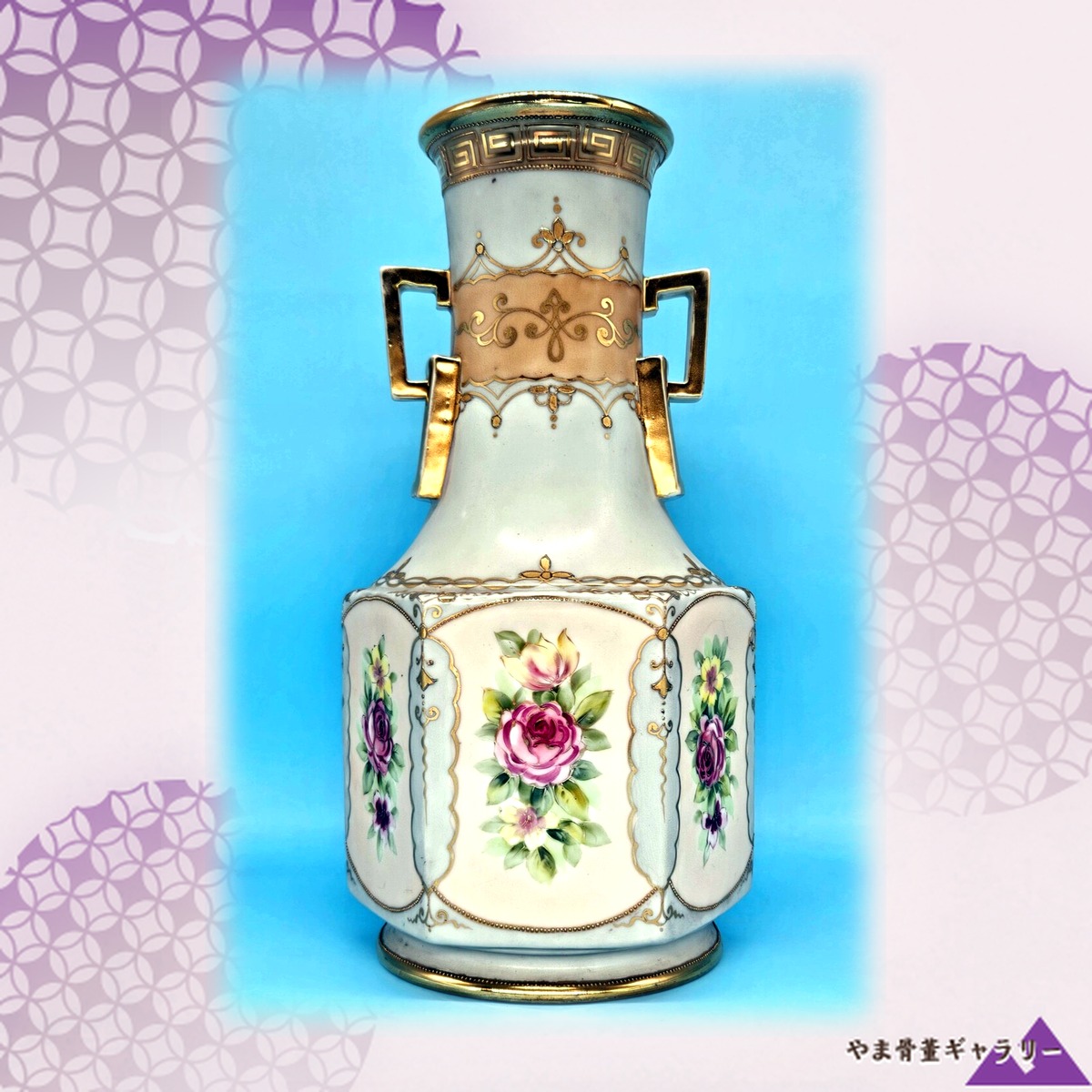 【雷文を戴く薔薇の柱】オールドノリタケ 薔薇文 両耳花瓶 金彩