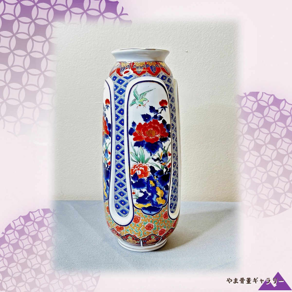 【藍と朱が織りなす花鳥】伊万里焼 色絵金彩 花鳥文 花瓶