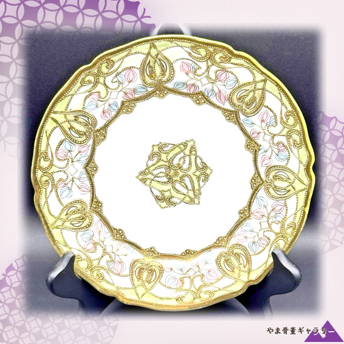 【金粒が織るアールヌーボー】オールドノリタケ 金盛 アールヌーボー 飾皿