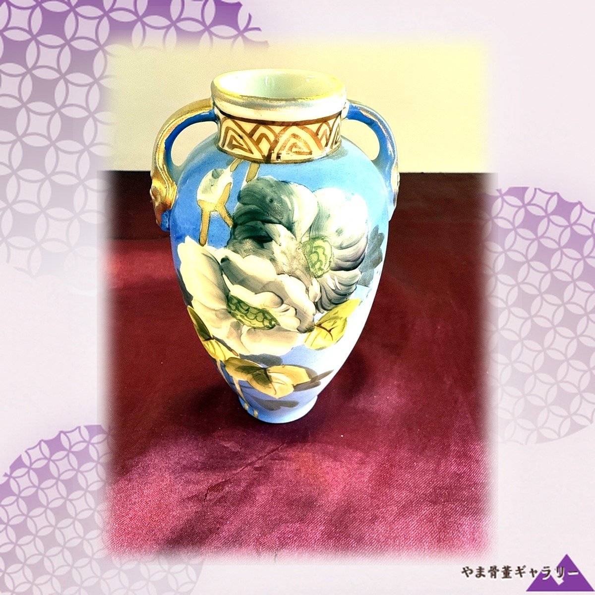 【淡青に浮かぶ灰白の花】オールドノリタケ 手描き 花文 両耳花瓶 金彩