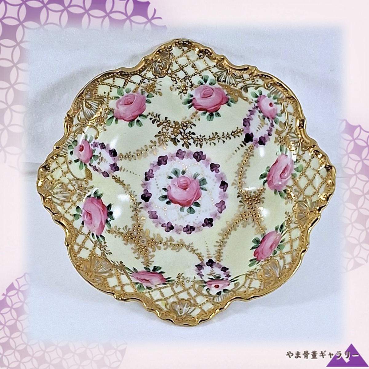 【金にむすぶ薔薇の環】オールドノリタケ 金盛 薔薇文 飾鉢 金彩