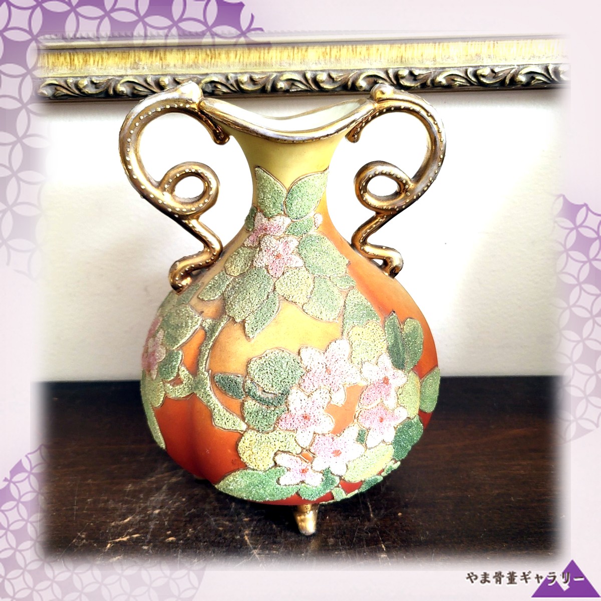 【金襴をまとう静かな張り】オールドノリタケ コラレン 両耳 花瓶 金彩