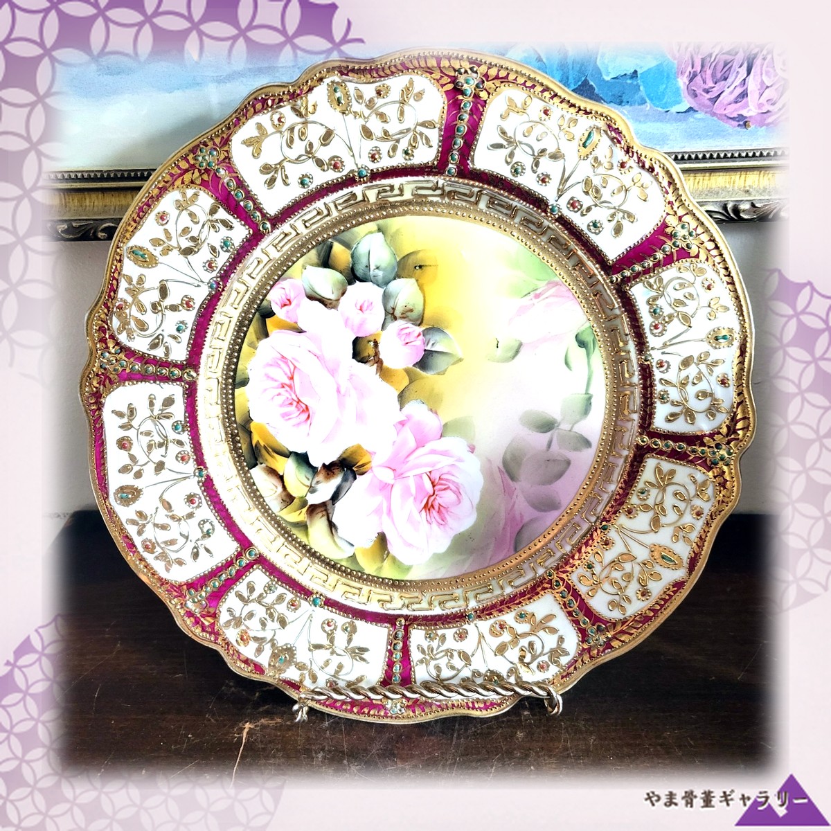 【臙脂と金にいだかれた薔薇】オールドノリタケ 金盛 薔薇文 飾皿 金彩
