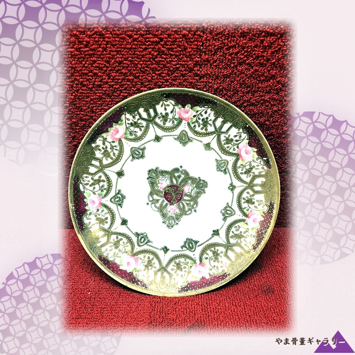 【金にむすぶ薔薇の心】オールドノリタケ 金盛 薔薇文 飾皿 金彩