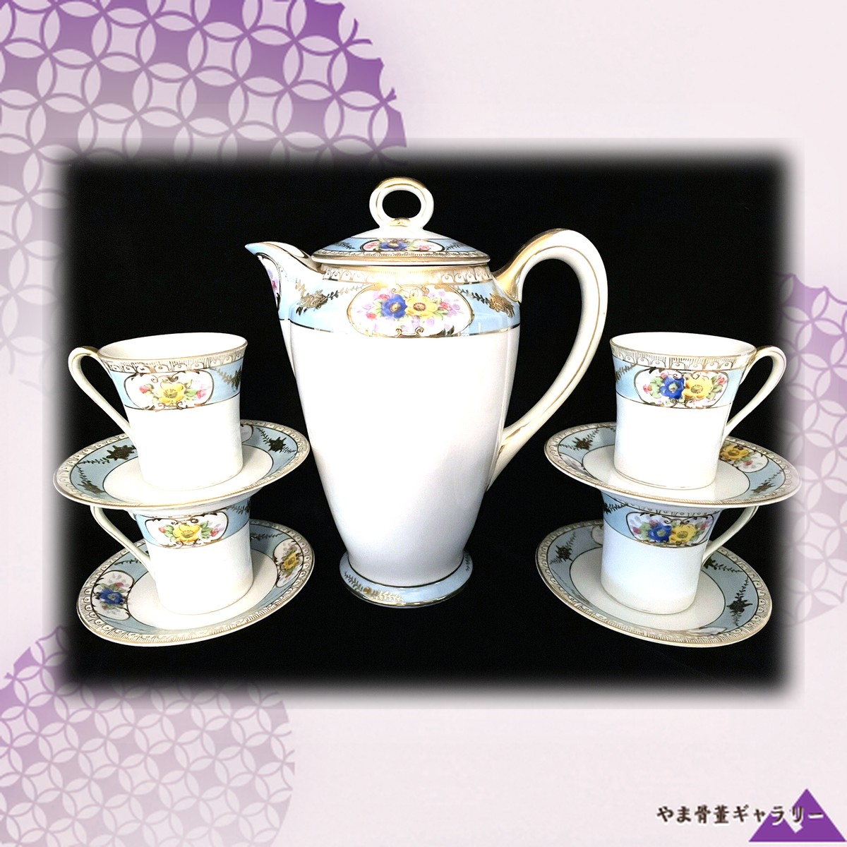 【淡青の帯に花が咲く卓】オールドノリタケ 花文 コーヒーセット 金彩