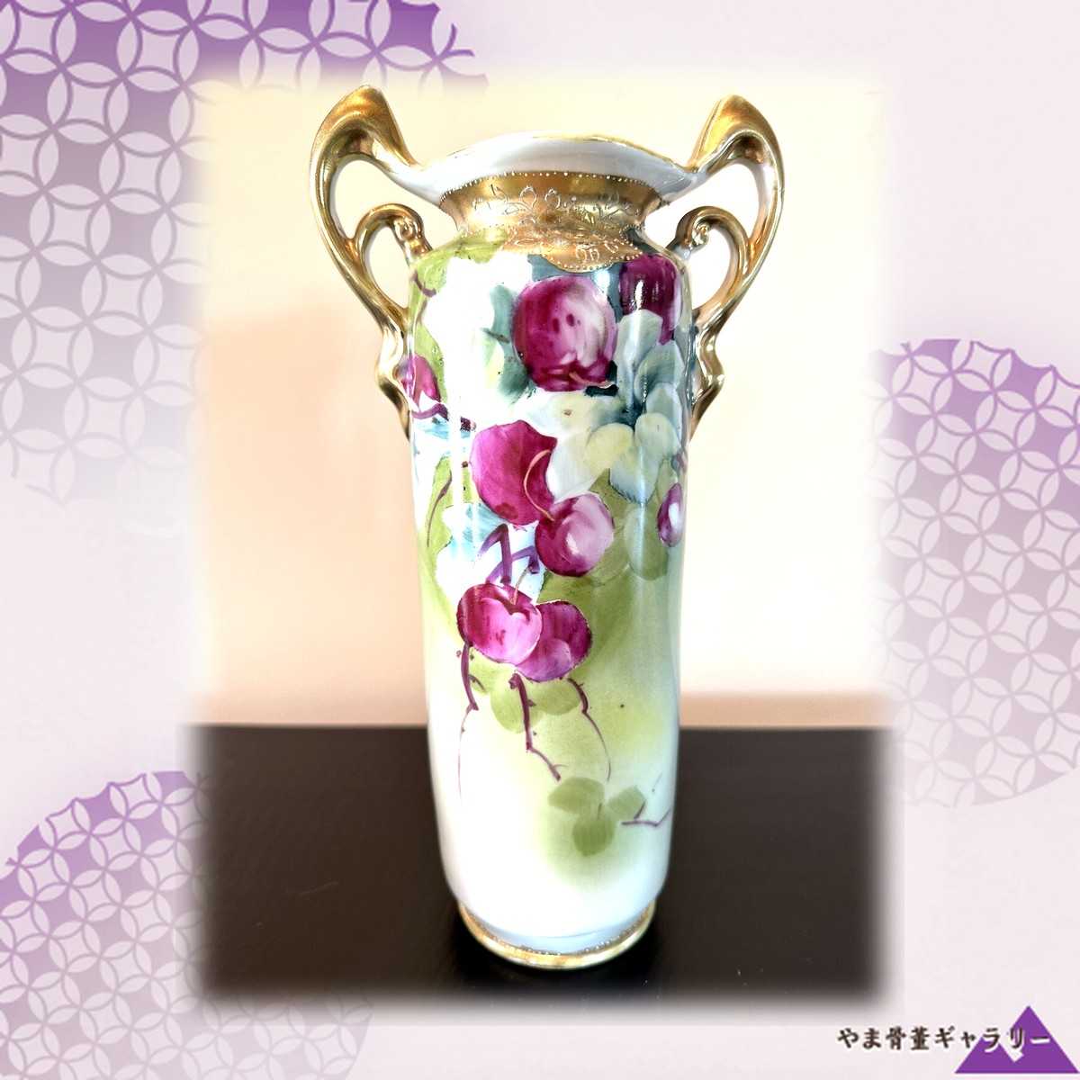 【みどりにこぼれる紅の実】オールドノリタケ 金盛 花文 両耳花瓶 金彩