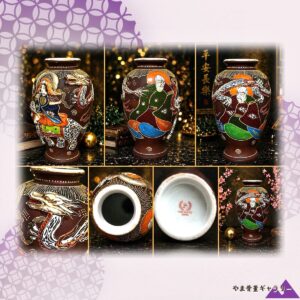 【象と龍が囲む宴】薩摩焼 盛上 龍 花瓶