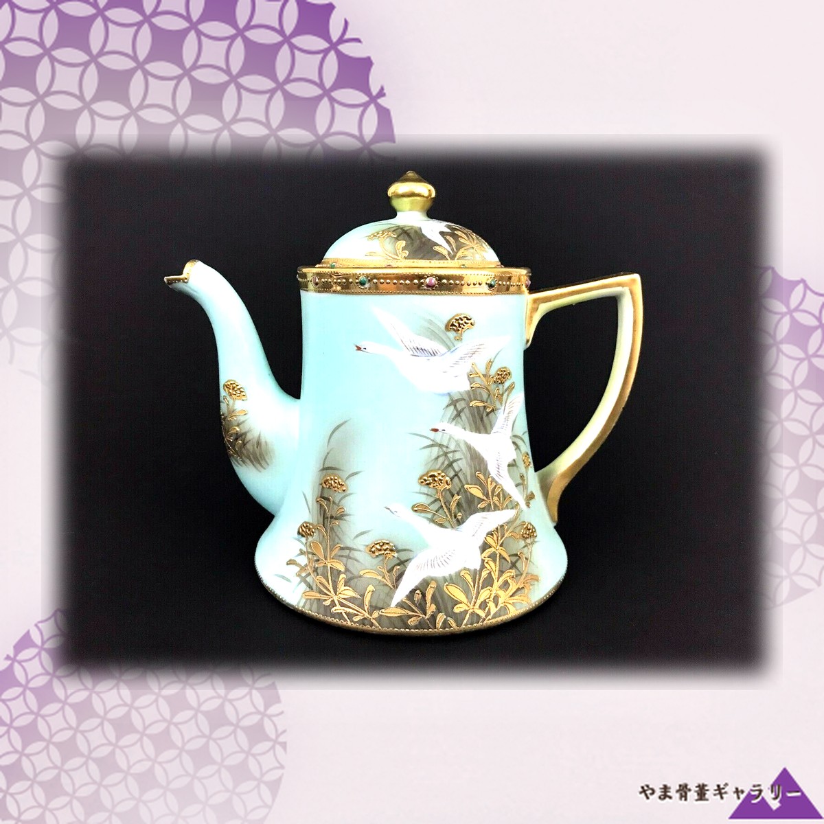 【青緑の空を渡る雁】オールドノリタケ 金盛 飛雁文 ティーポット 金彩