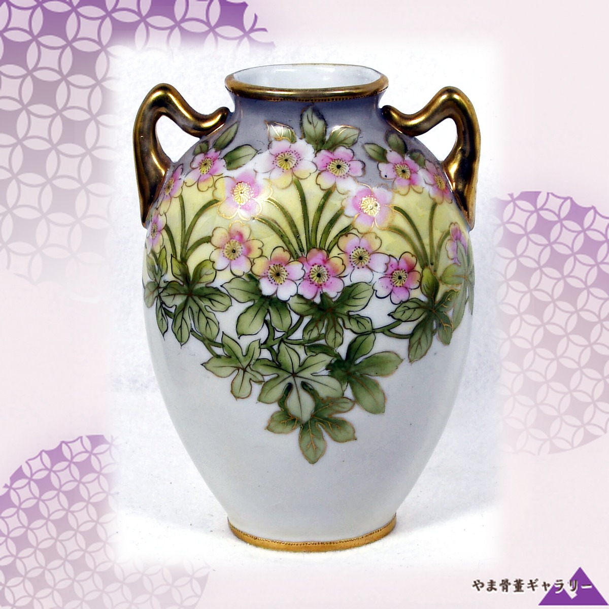 【肩を流れる花の簾】オールドノリタケ 金彩 花文 双耳花瓶