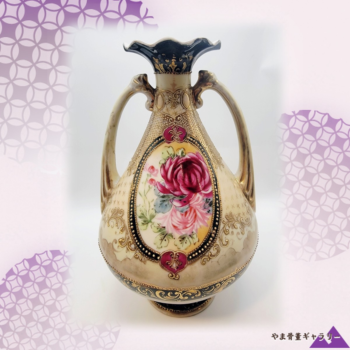 【瑠璃の縁に大輪の花】オールドノリタケ 金盛 牡丹文 両耳花瓶 金彩
