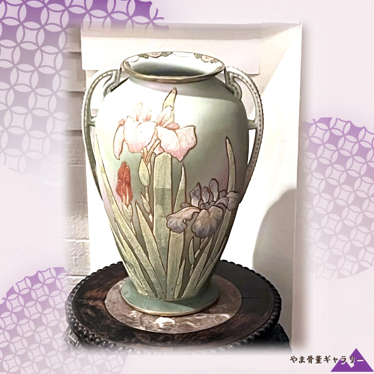 【粒の輝きに菖蒲ひらく】オールドノリタケ コラレン 菖蒲文 両耳花瓶 金彩
