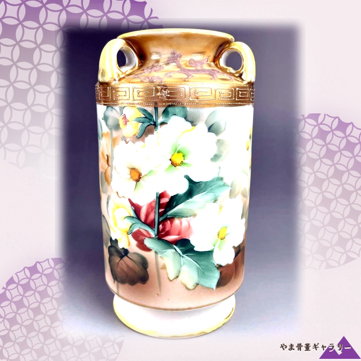 【白い花のほのあかり】オールドノリタケ 草花文 双耳花瓶 金彩