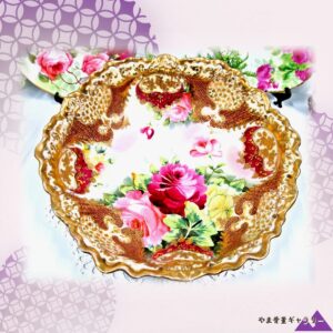 【金襴の縁に薔薇咲き乱れ】オールドノリタケ 金盛 薔薇文 飾鉢