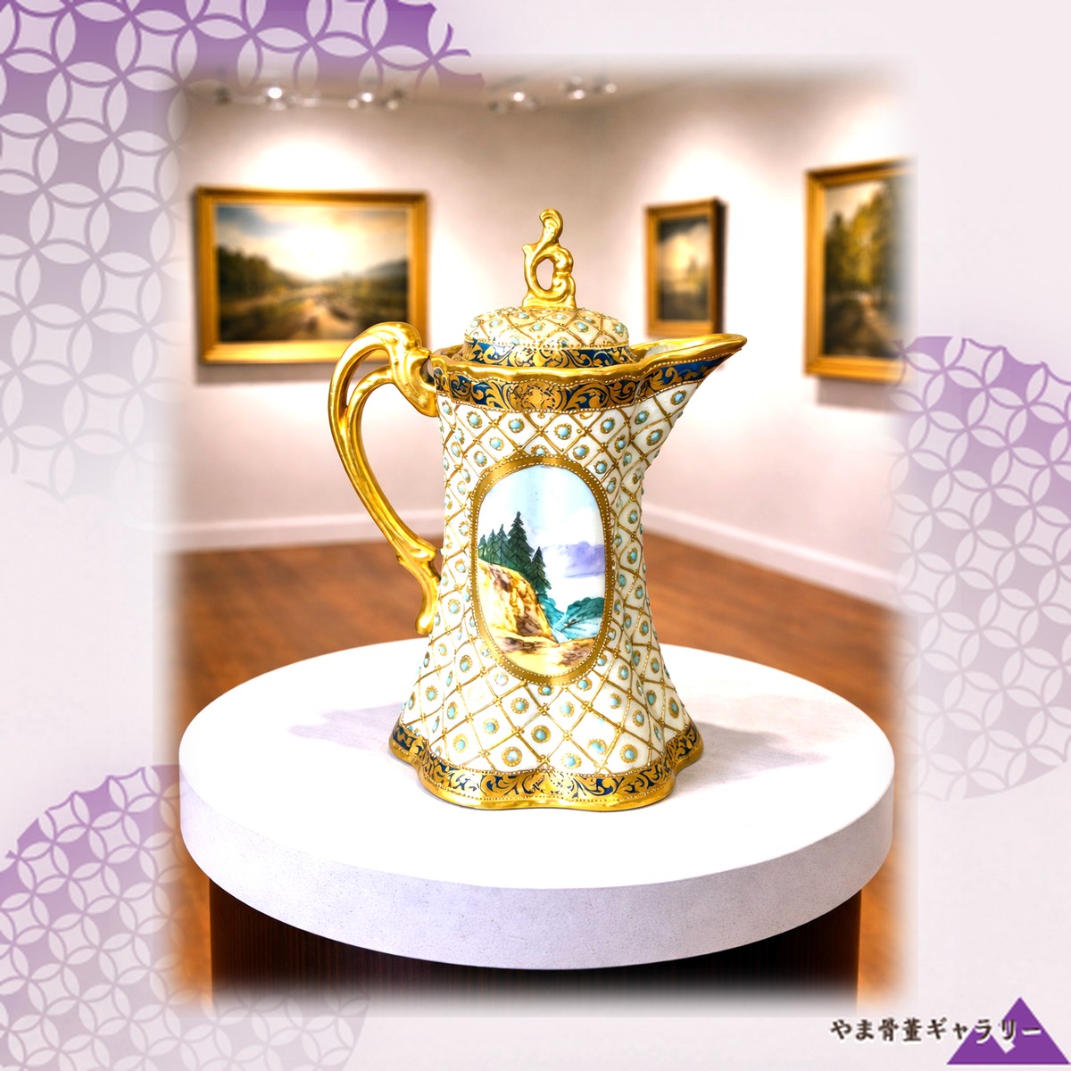 【格子の窓に湖畔の松】オールドノリタケ ジュエル装飾 風景文 チョコレートポット 金彩