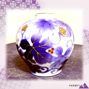 【藍の蔦葉に金の葉脈】有田焼 染付 金彩 蔦文 花瓶