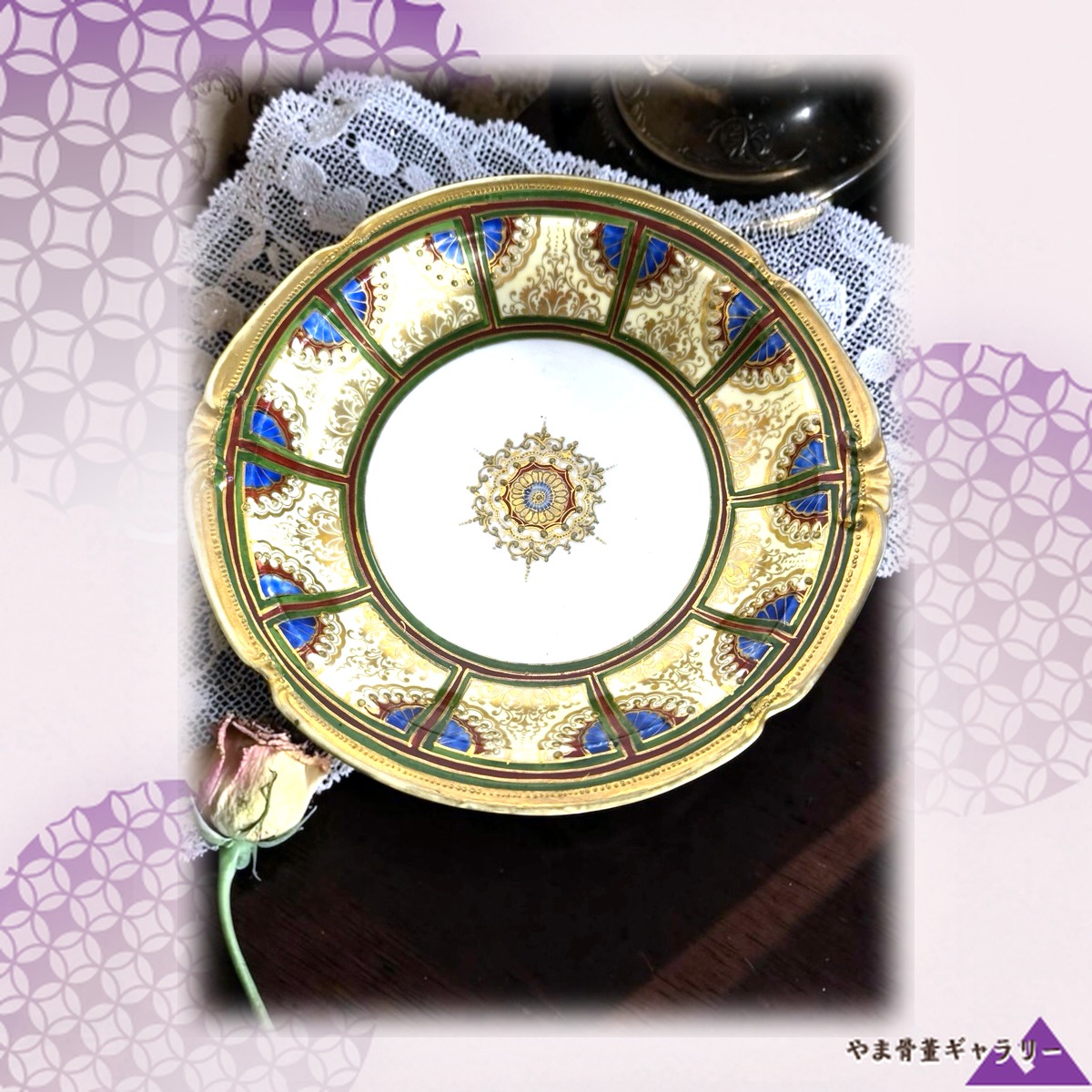 【金盛が囲む青の窓】オールドノリタケ 金盛 両手付飾鉢