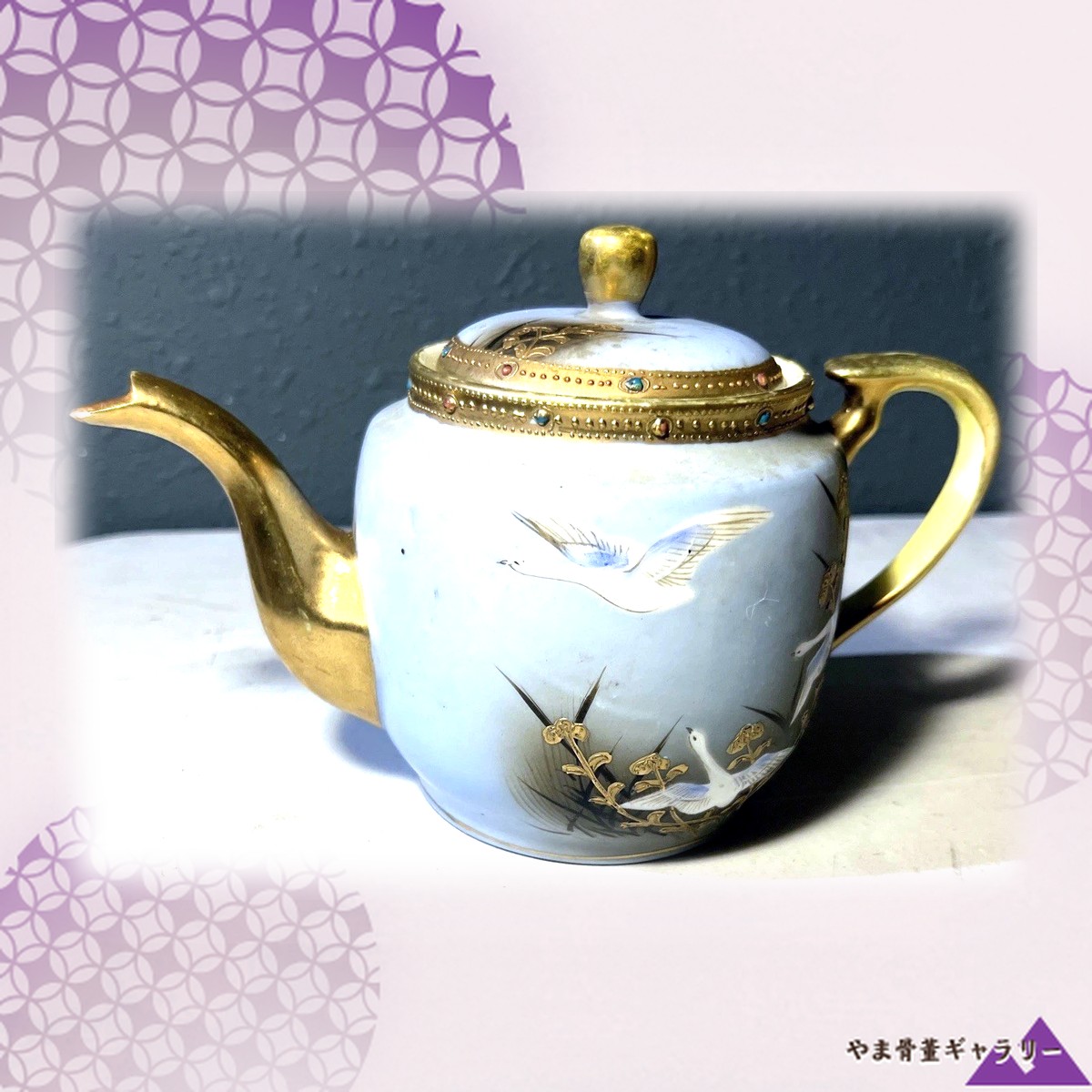 【金の芦辺をわたる白鳥】オールドノリタケ フライングスワン ティーポット 金彩