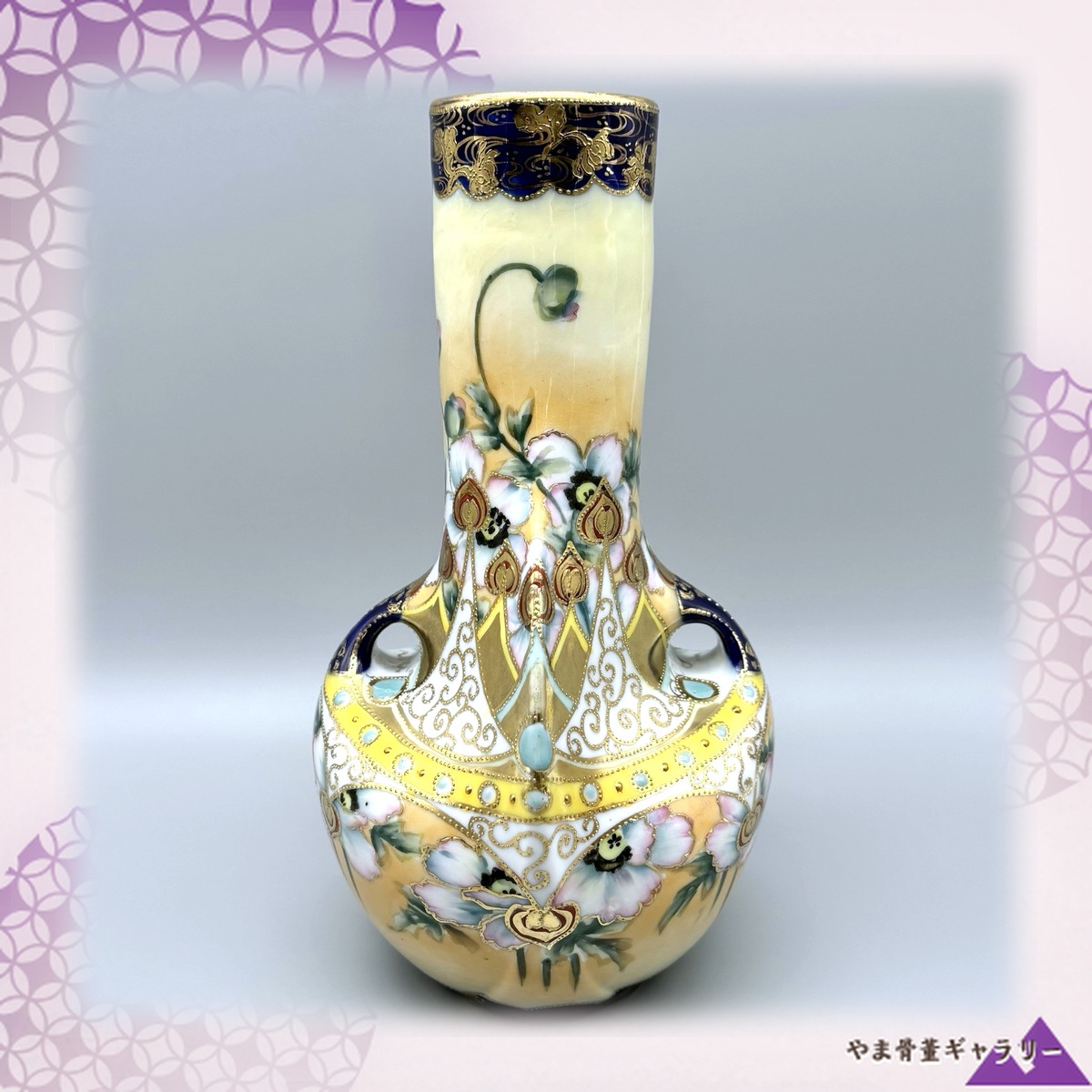 【金と碧玉のまとう花面】オールドノリタケ 盛上 花文 両耳花瓶 金彩 ジュエル装飾