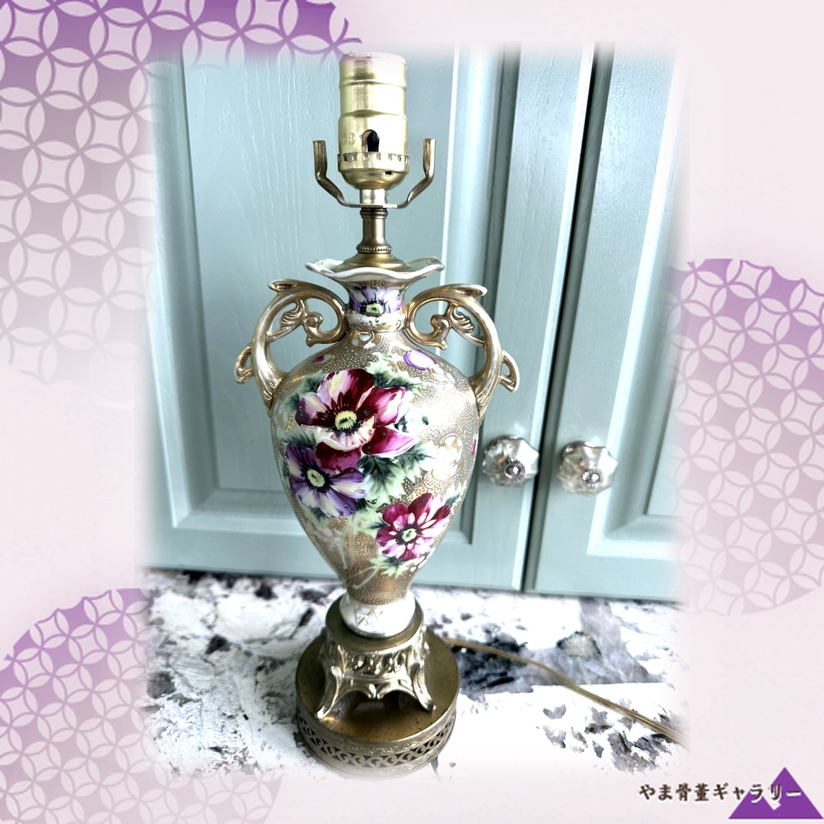 【金砂にあふれるアネモネ】オールドノリタケ 金盛 花文 両耳花瓶 ランプ仕立て