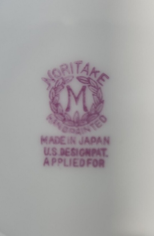 【縁にきらめく金の唐草】オールドノリタケ 金彩 デザートボウル 四客 - 画像 (3)