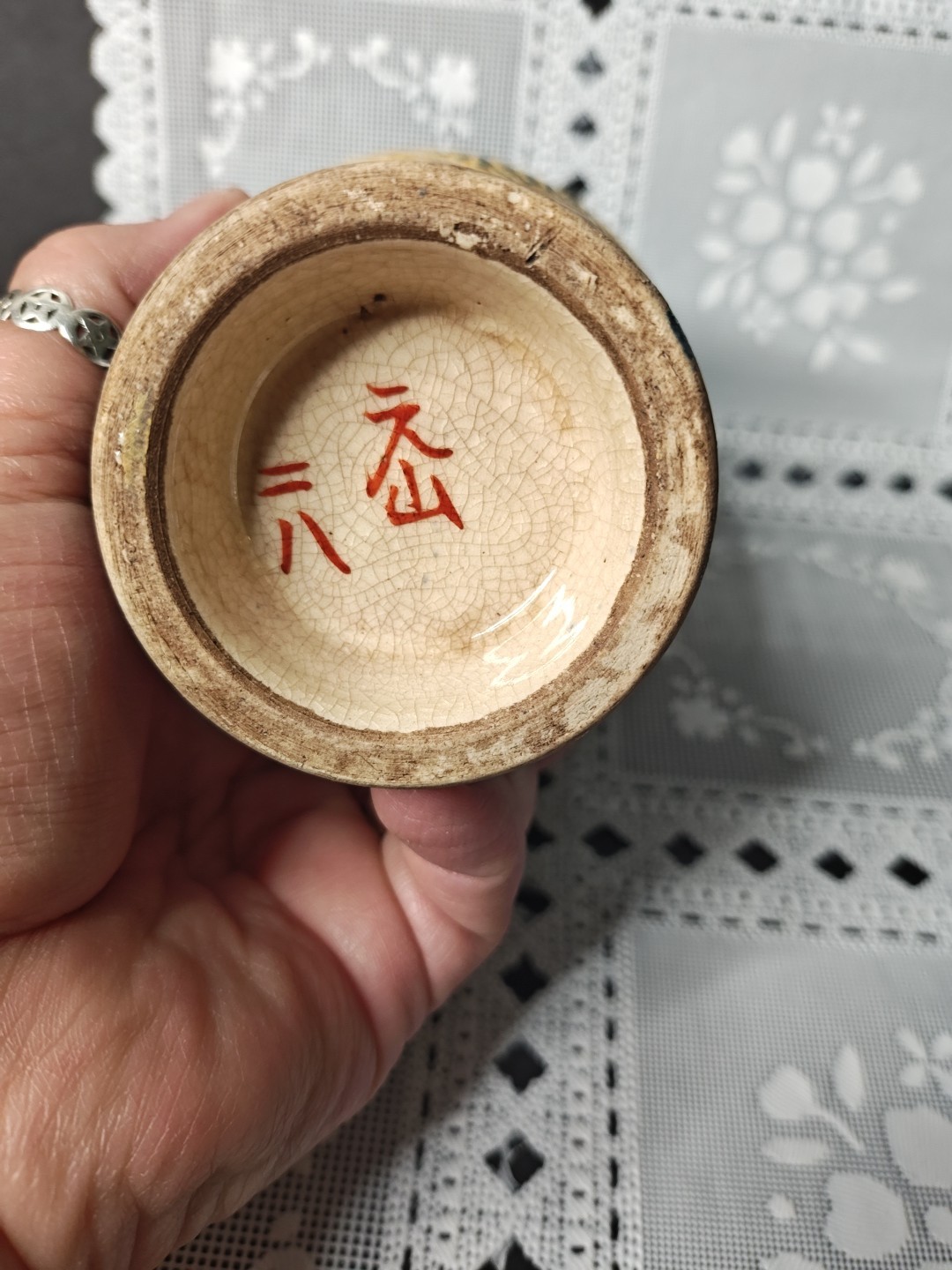 【金襴の聖者が静かに座す】薩摩焼 盛上 人物文 花瓶 金彩 - 画像 (3)