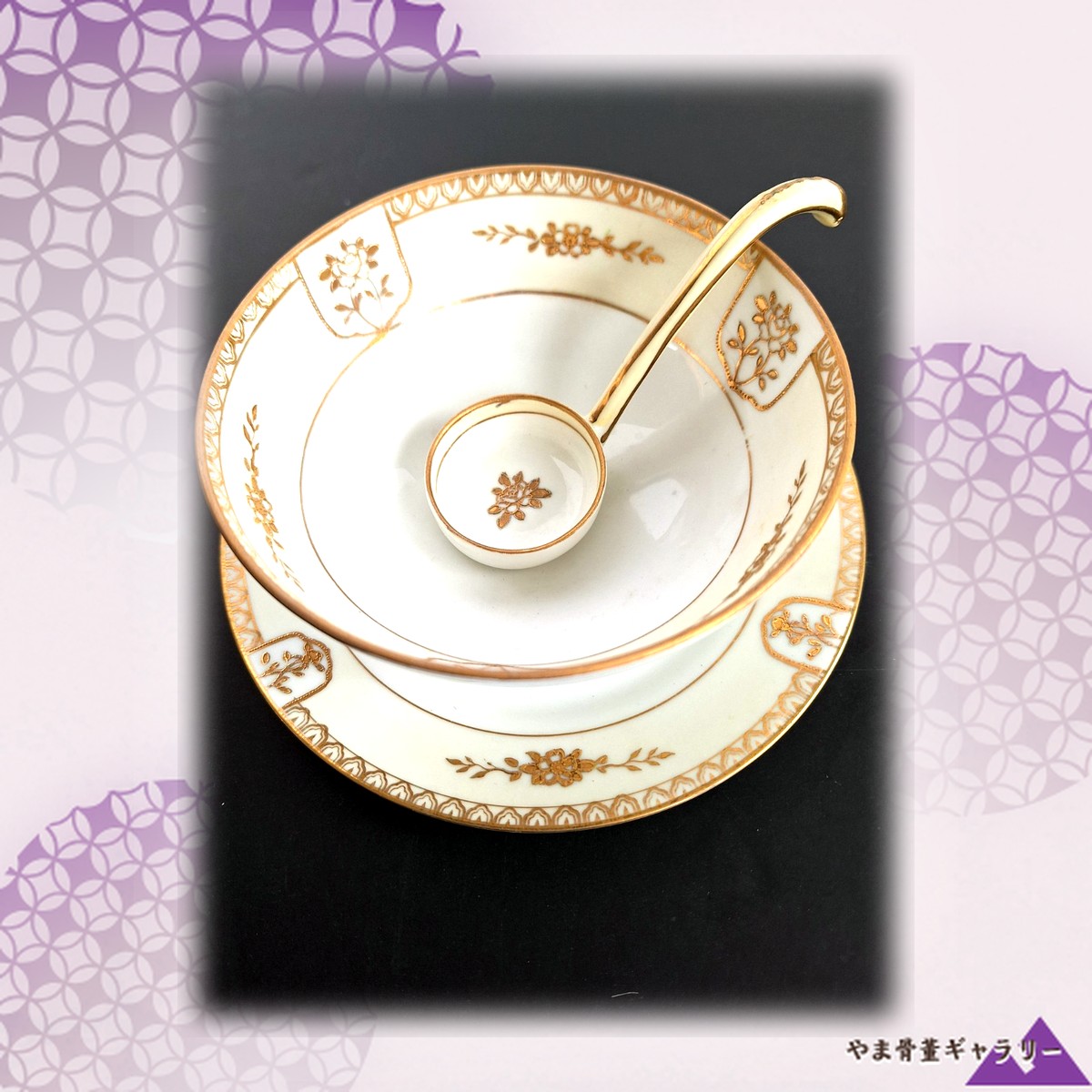 【金の小花が匙までそろう】オールドノリタケ 金盛 花文 ソース鉢 金彩