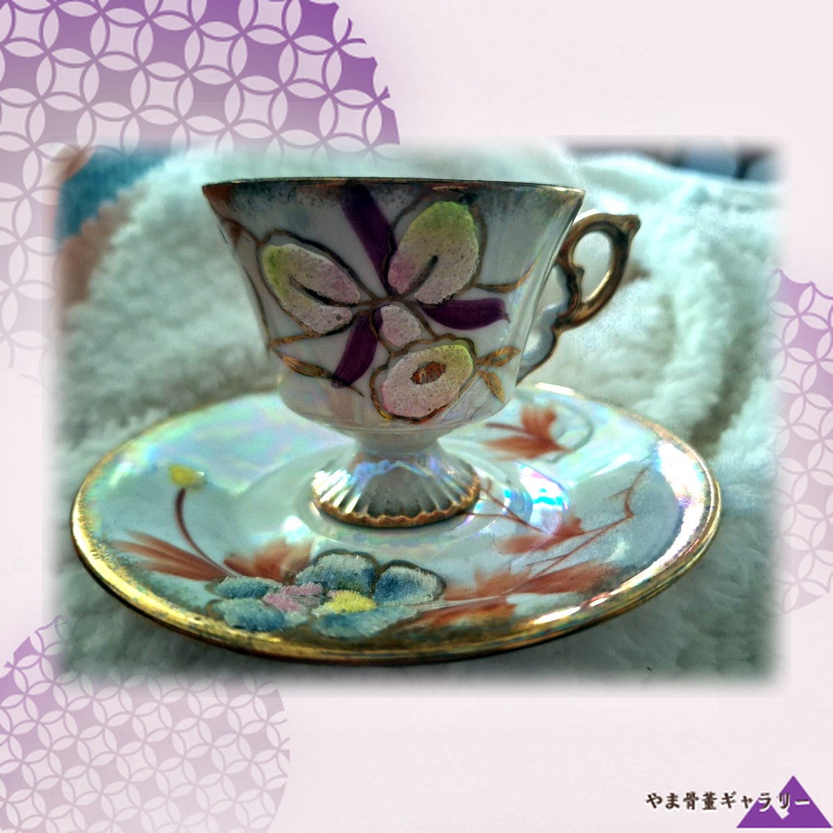 【真珠光沢に浮かぶ粒の花】オールドノリタケ コラレン 花文 カップ&ソーサー 金彩