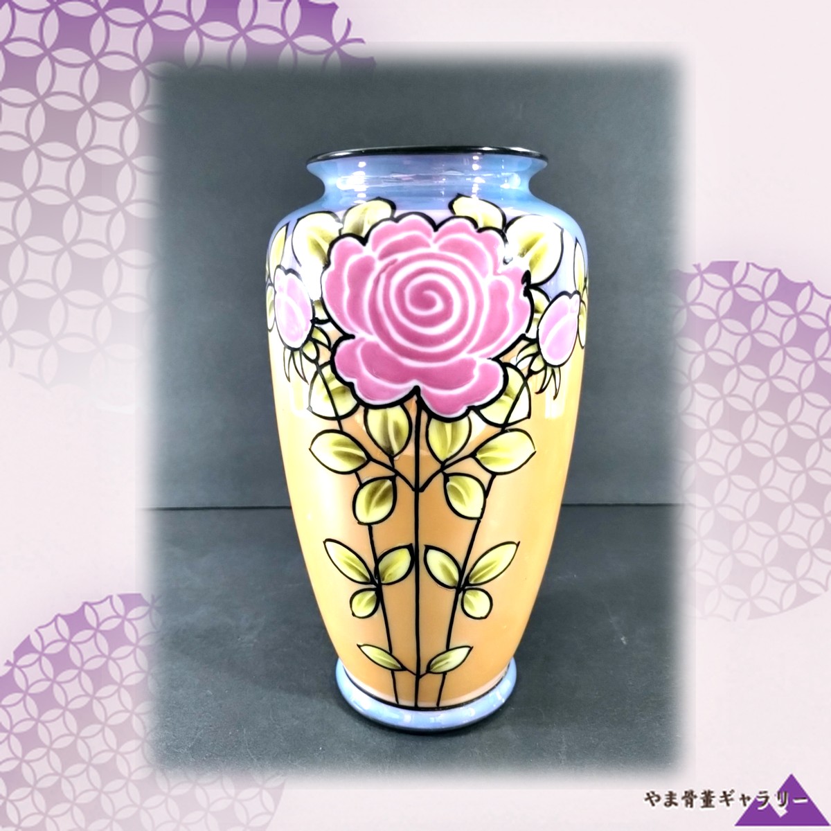 【真珠光沢に薔薇が咲く】ラスター彩 薔薇文 花瓶 アールデコ