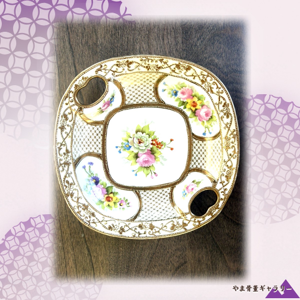 【花束が金の窓ごとにひらく】オールドノリタケ 金盛 花束文 両手飾皿 金彩