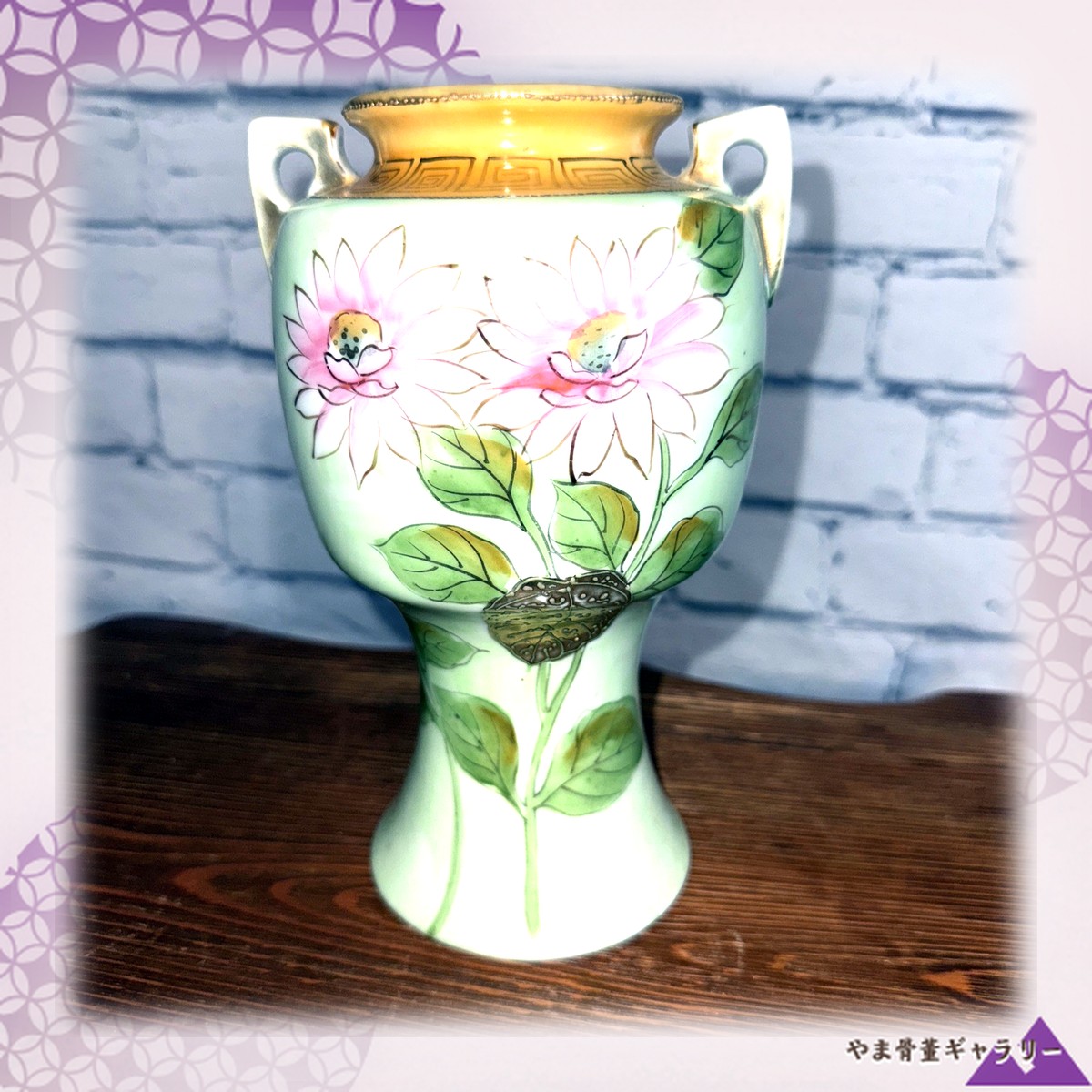 【淡緑にひらく大輪】オールドノリタケ 花文 両耳花瓶 金彩