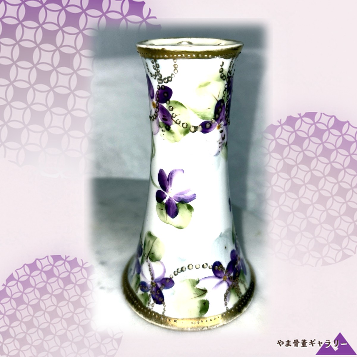【菫と金の鎖がまとう】オールドノリタケ 手描き 菫文 ハットピンホルダー 金彩
