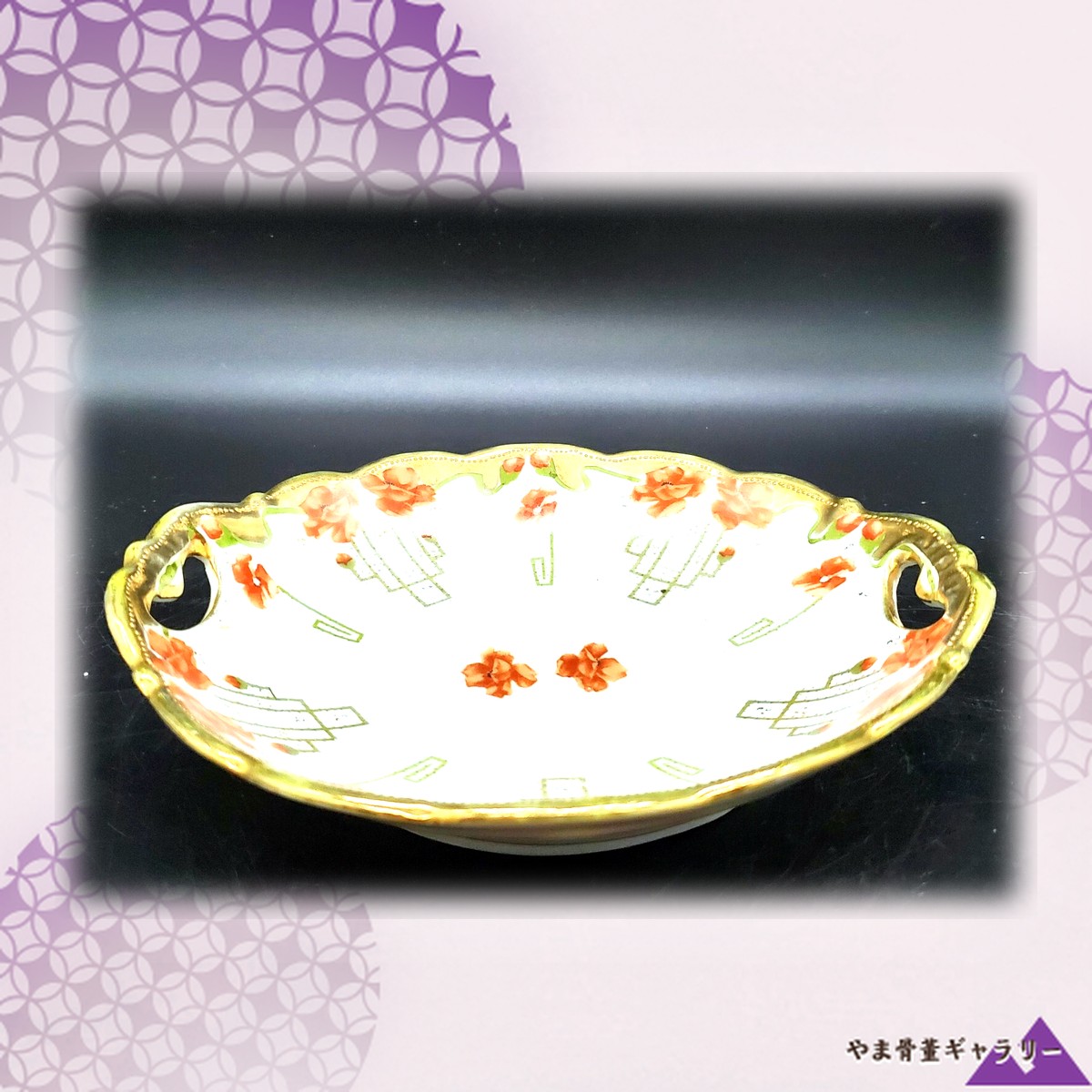 【朱の小花が金の縁に舞う】オールドニッポン ビーディング 花文 手付皿 金彩