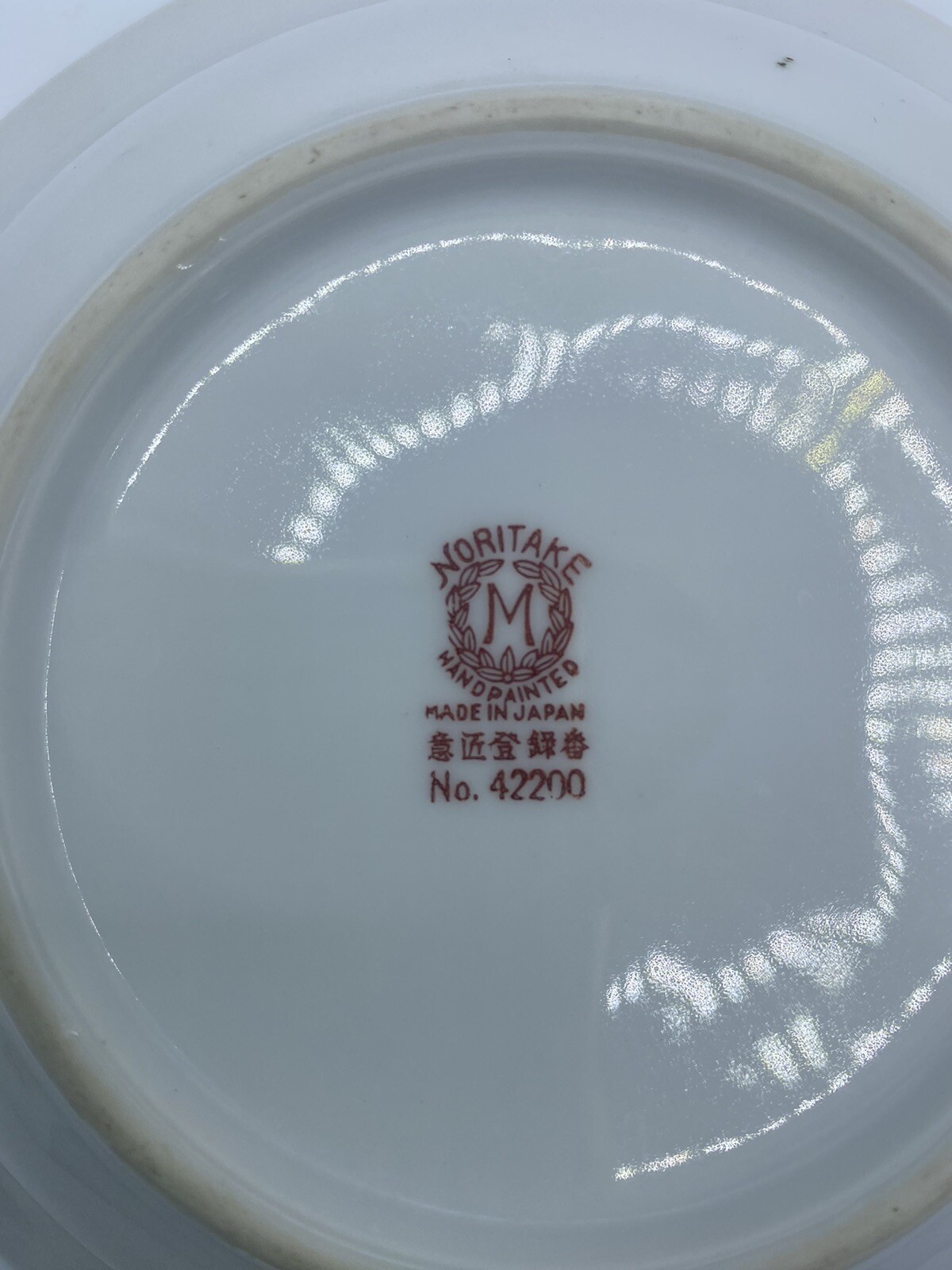 【金にふちどる朱の花】オールドノリタケ 金盛 花文 手付皿 金彩 - 画像 (2)