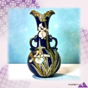 【瑠璃の水辺に立つ白菖蒲】オールドノリタケ 盛上 菖蒲文 両耳花瓶 金彩