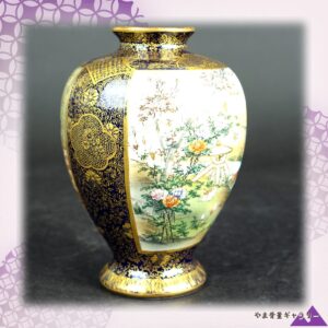 【紺の帳が花野をひらく】薩摩焼 錦光山 コバルト金彩 風景人物文 花瓶